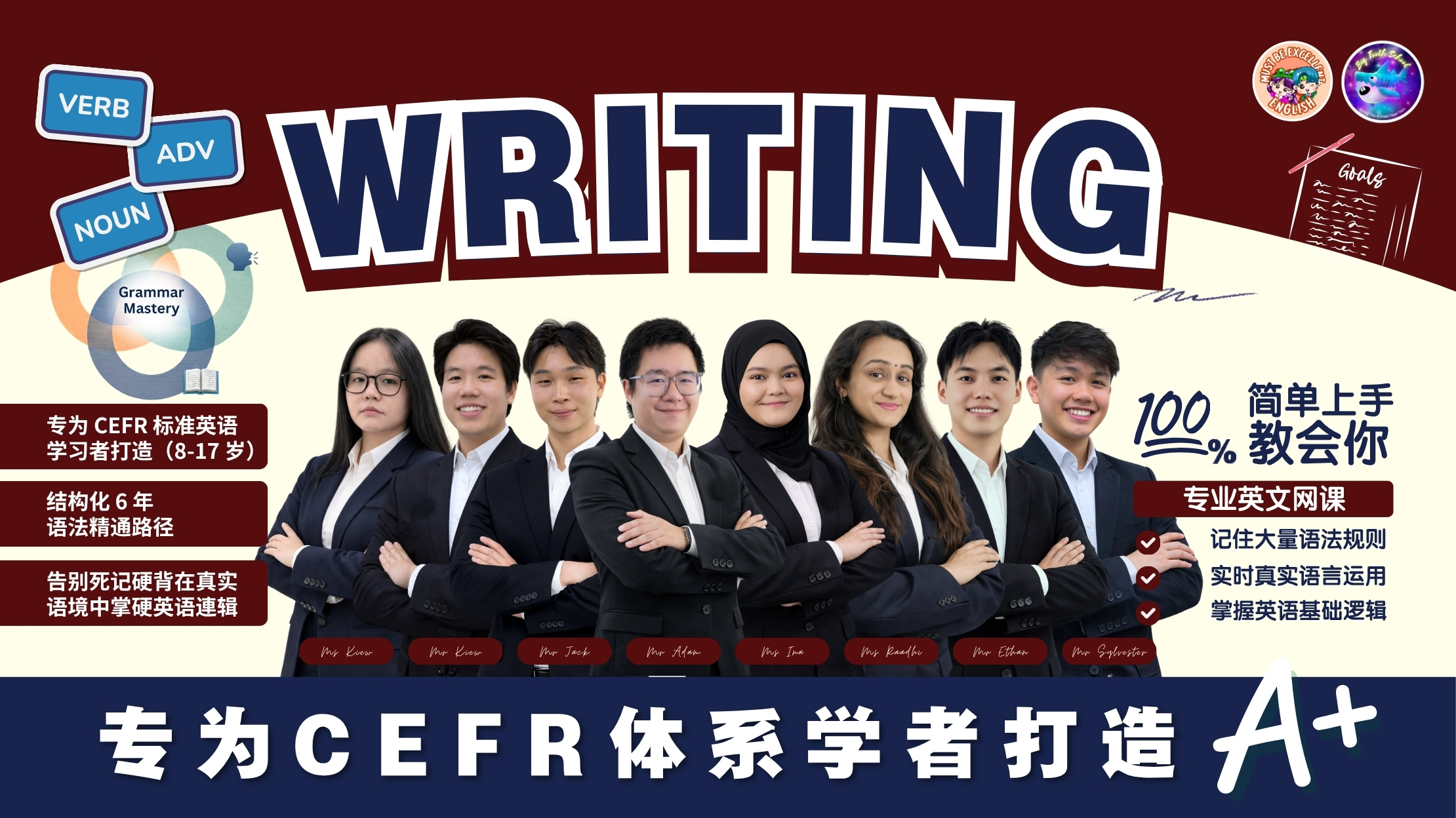 English Writing
